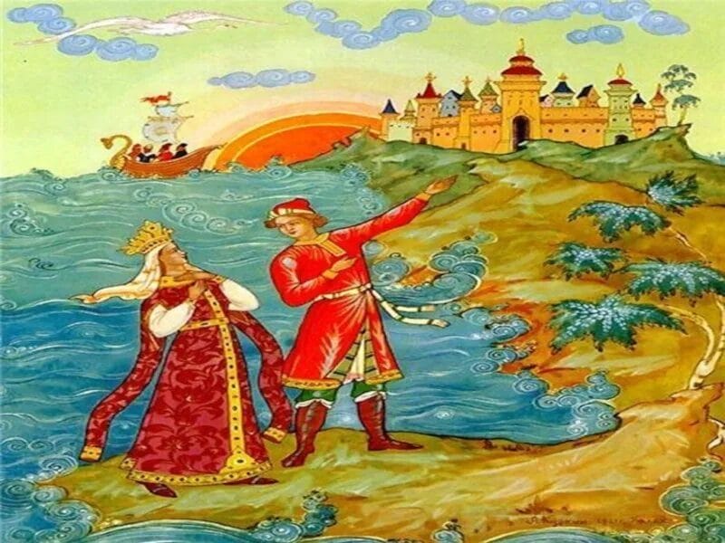 115 рисунков к сказке о царе Салтане #64