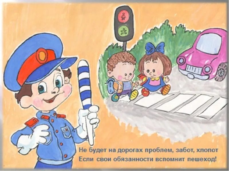 Безопасная дорога глазами детей: 190 рисунков по ПДД #187