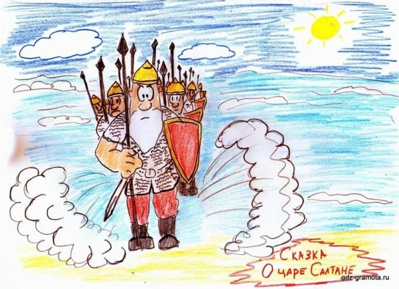 115 рисунков к сказке о царе Салтане #105