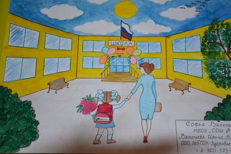 70 рисунков на тему «Школа моей мечты» #32