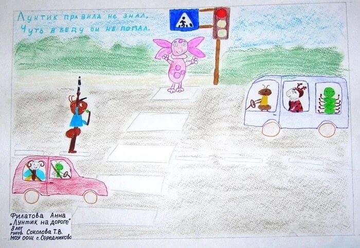 Безопасная дорога глазами детей: 190 рисунков по ПДД #94