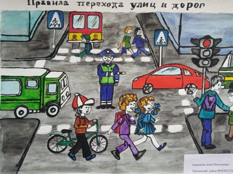 Безопасная дорога глазами детей: 190 рисунков по ПДД #104