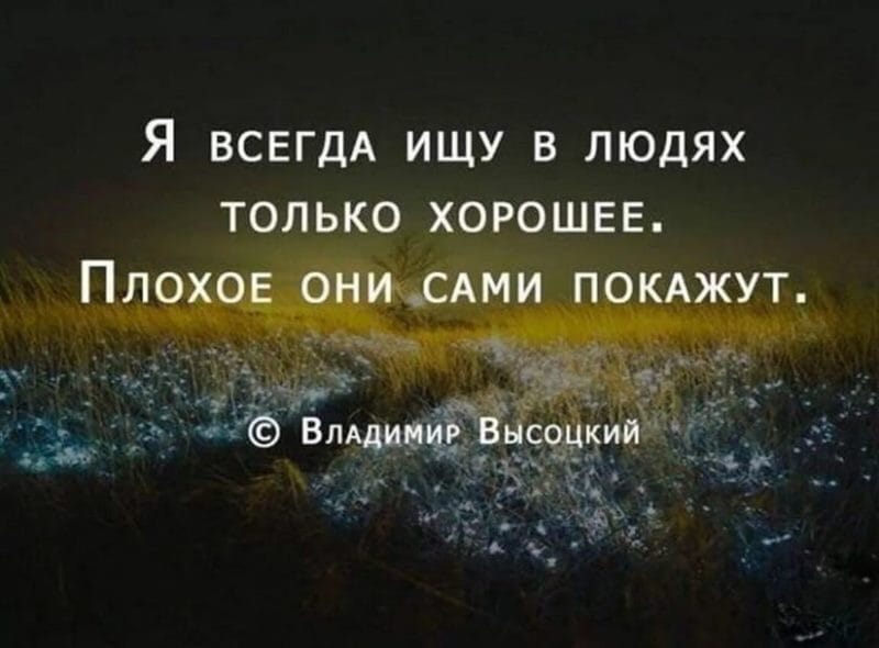 260 картинок с глубоким смыслом о жизни и не только #39