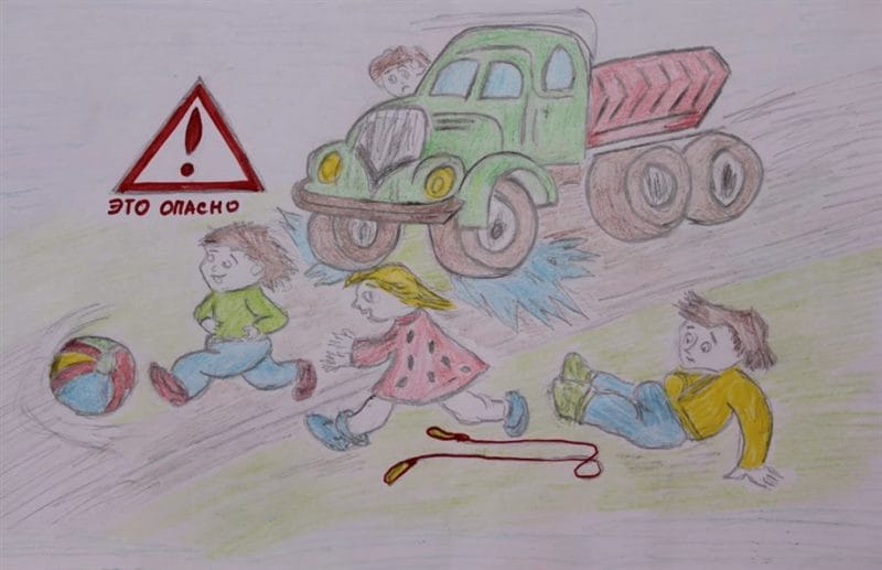 Безопасная дорога глазами детей: 190 рисунков по ПДД #102
