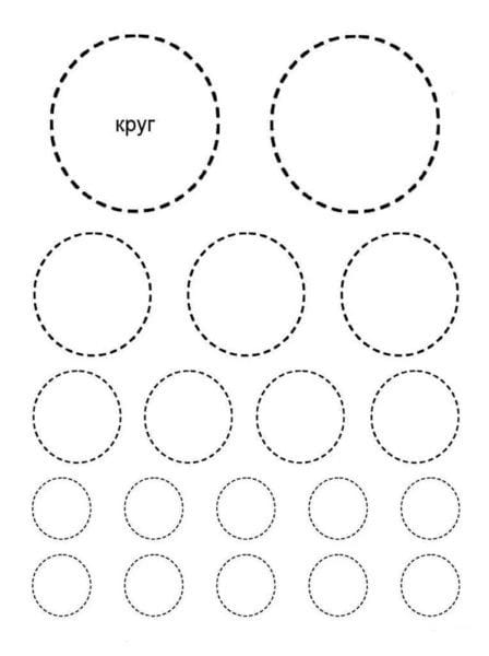 28 шаблонов кругов для распечатки #2