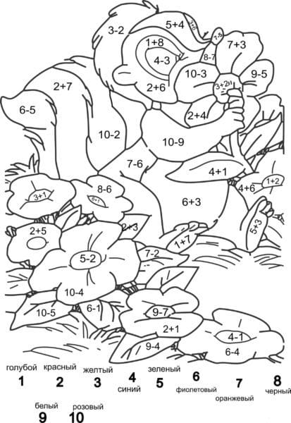 110 математических раскрасок для школьников и дошкольников #55