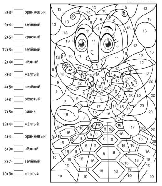 110 математических раскрасок для школьников и дошкольников #92