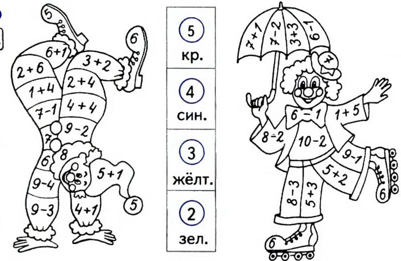 110 математических раскрасок для школьников и дошкольников #42