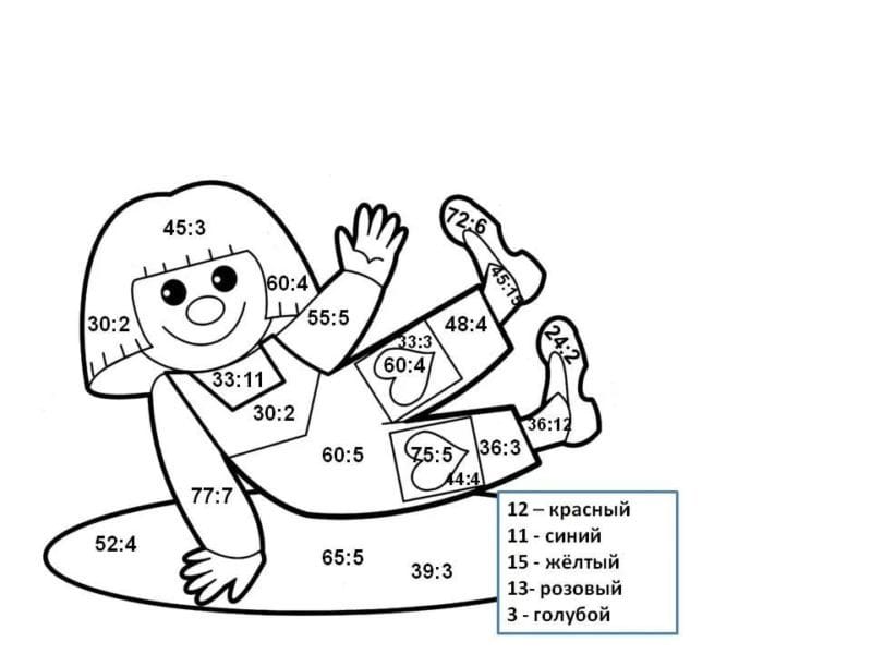 110 математических раскрасок для школьников и дошкольников #23