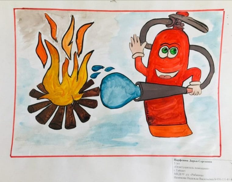 90 рисунков по пожарной безопасности для детей #19