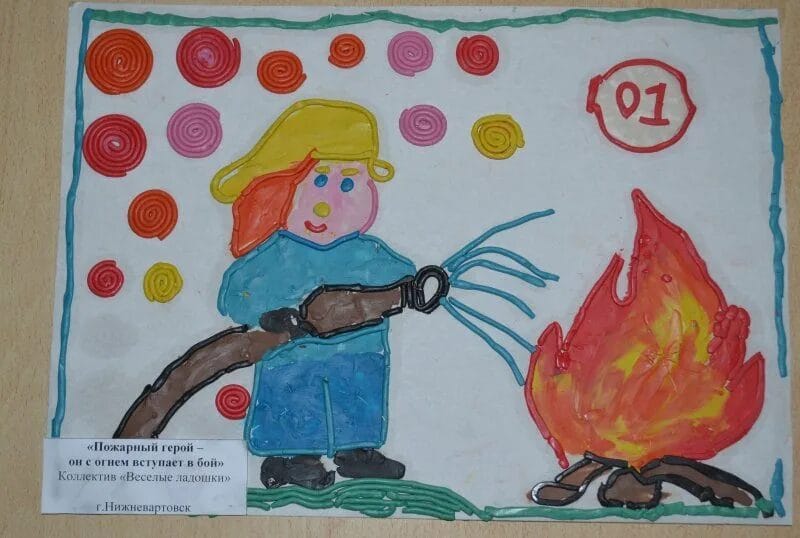 90 рисунков по пожарной безопасности для детей #22