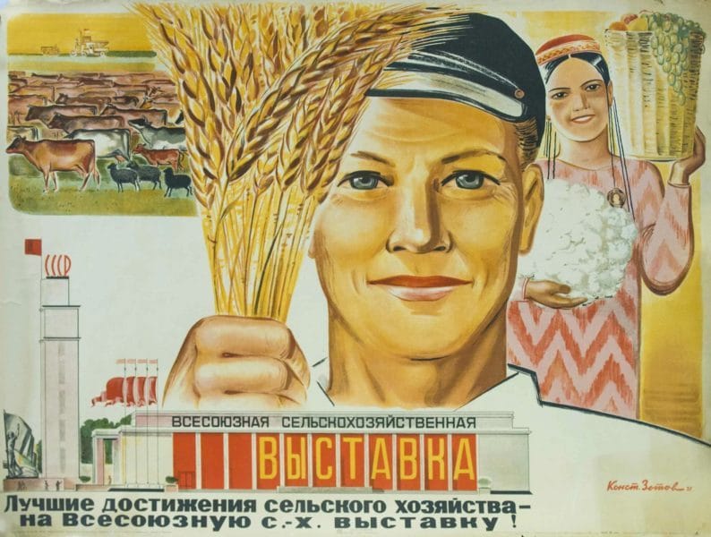 180 самых интересных плакатов времен СССР #24