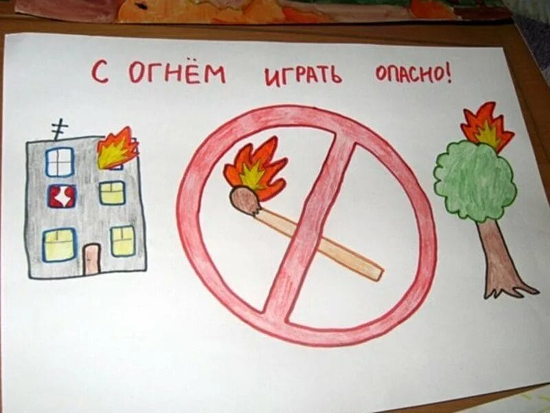 90 рисунков по пожарной безопасности для детей #2