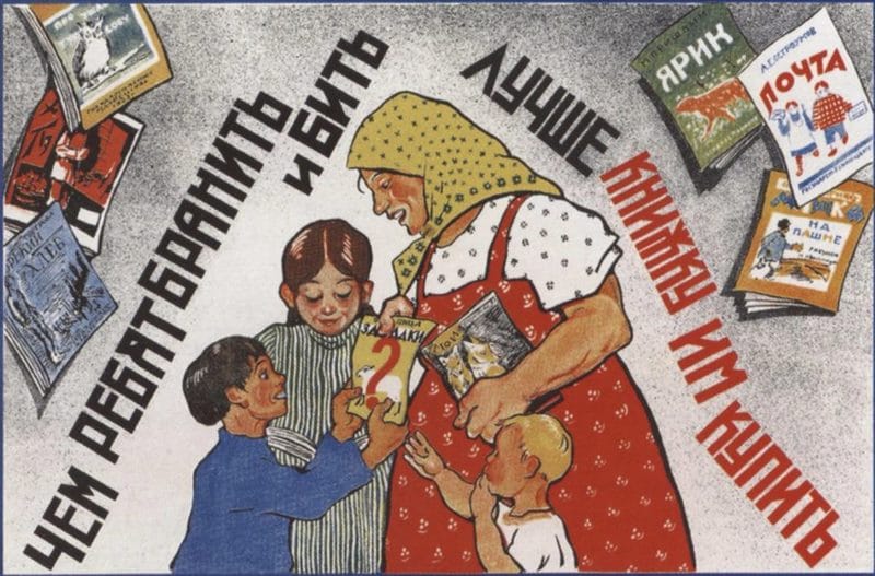 180 самых интересных плакатов времен СССР #19