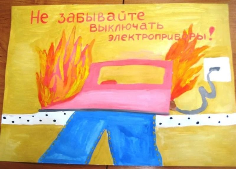 90 рисунков по пожарной безопасности для детей #23