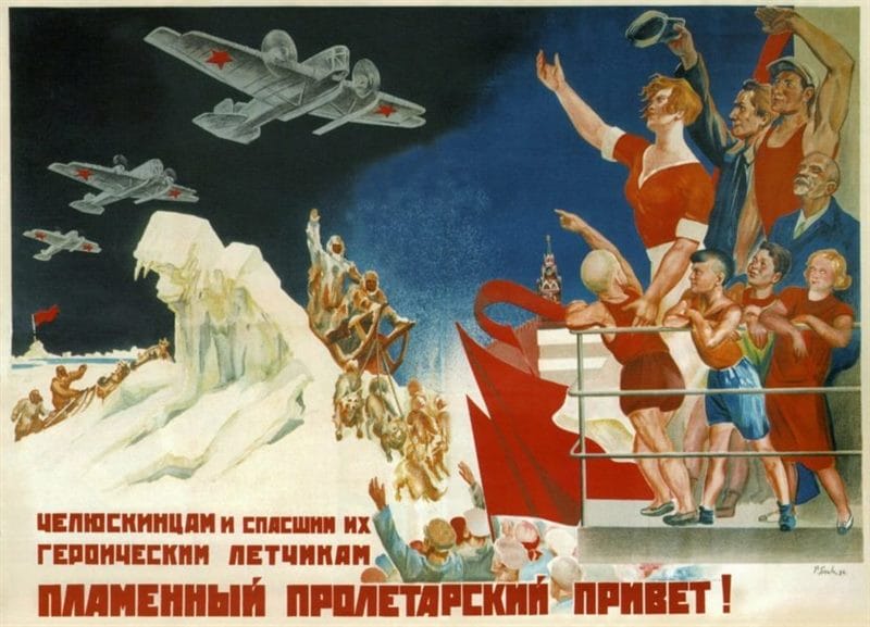 180 самых интересных плакатов времен СССР #47
