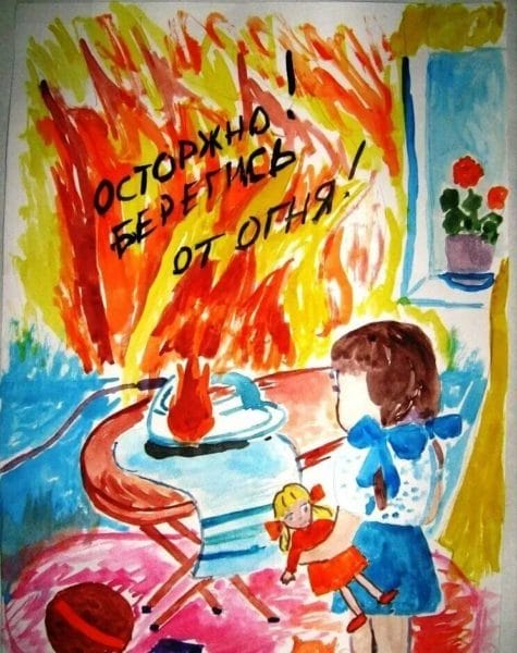 90 рисунков по пожарной безопасности для детей #66