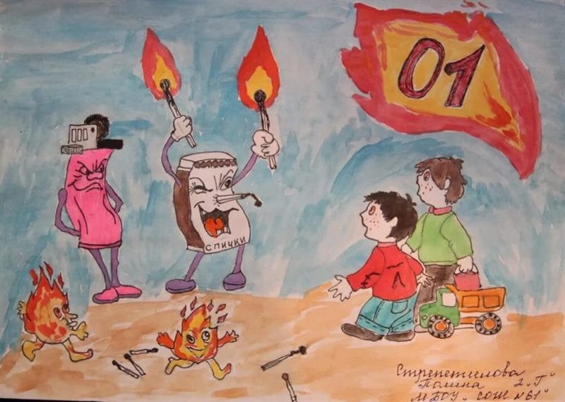 90 рисунков по пожарной безопасности для детей #34