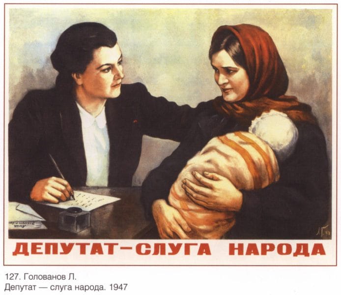 180 самых интересных плакатов времен СССР #44