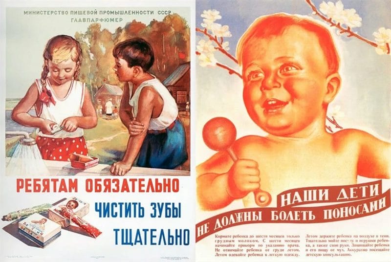 180 самых интересных плакатов времен СССР #101