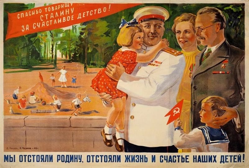 180 самых интересных плакатов времен СССР #74