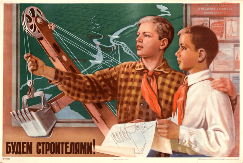 180 самых интересных плакатов времен СССР #171