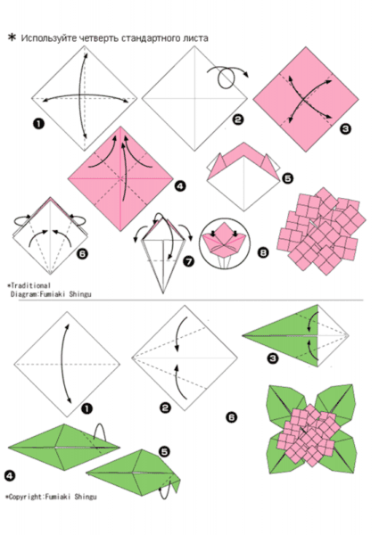 Поделки из бумаги: 145 лучших оригами #80