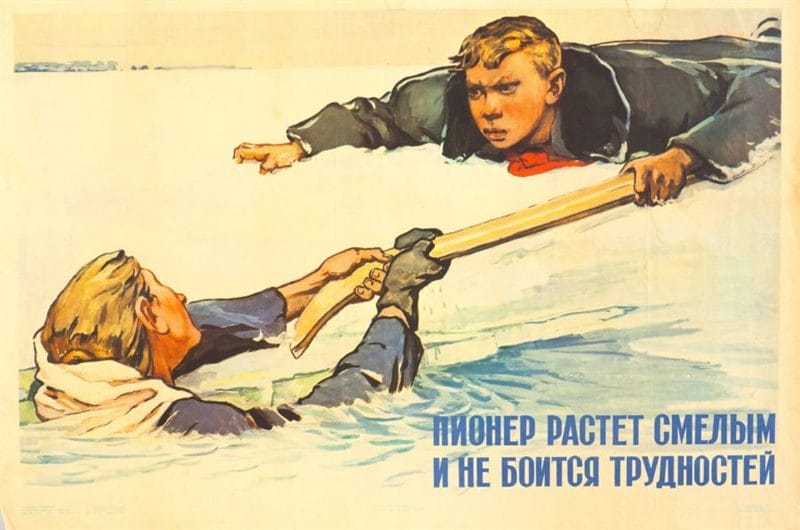 180 самых интересных плакатов времен СССР #22