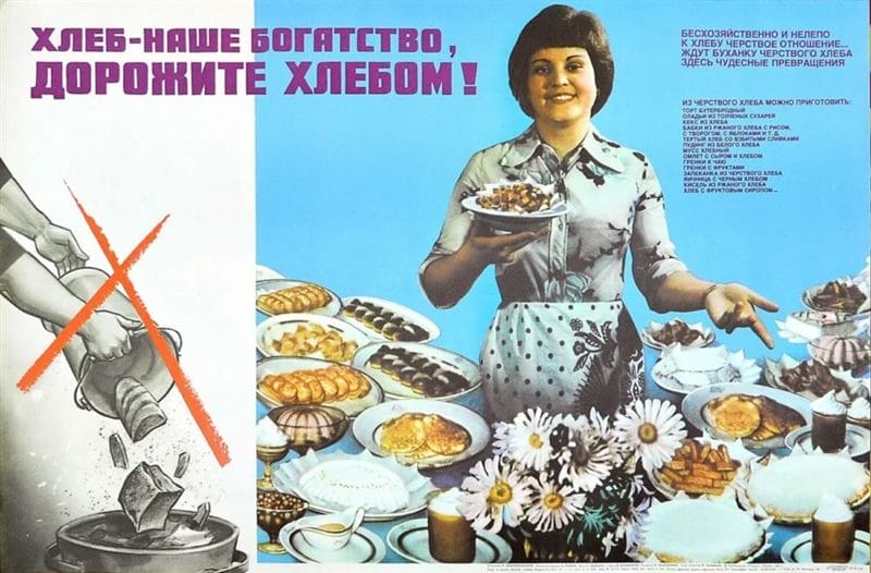 180 самых интересных плакатов времен СССР #125