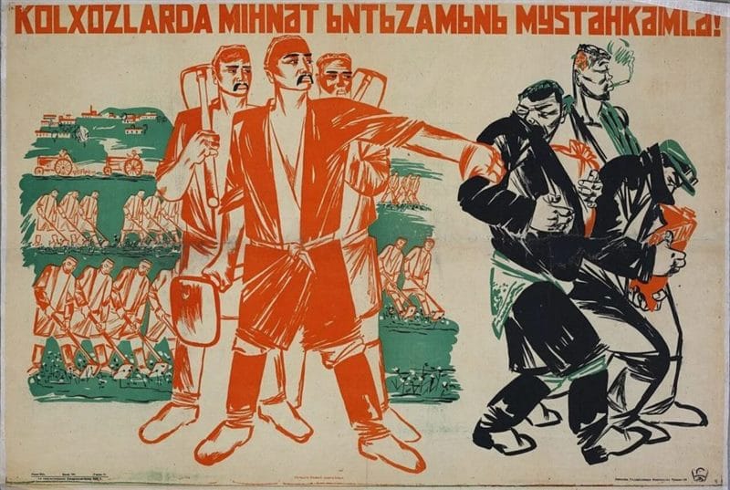 180 самых интересных плакатов времен СССР #86