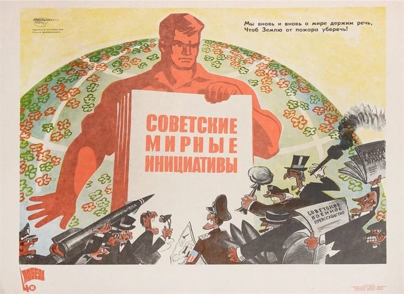 180 самых интересных плакатов времен СССР #57