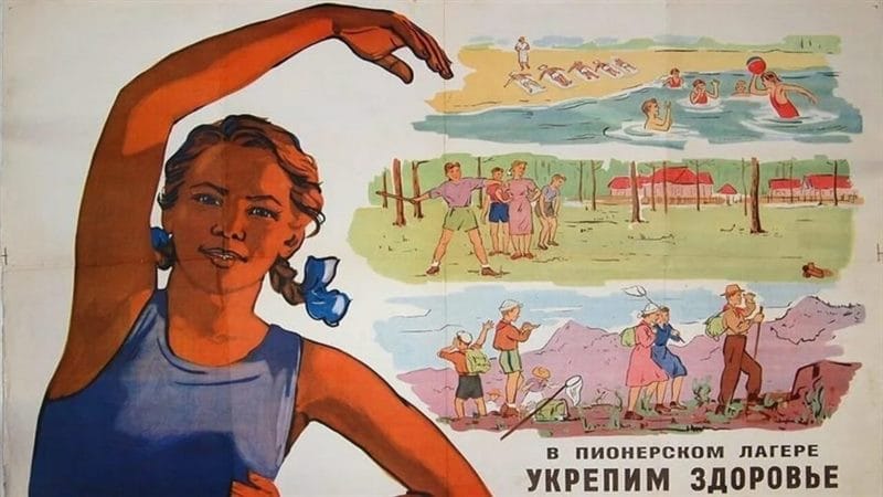 180 самых интересных плакатов времен СССР #81