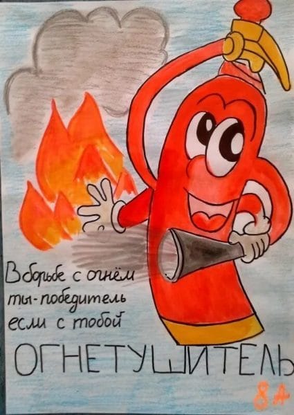 90 рисунков по пожарной безопасности для детей #12