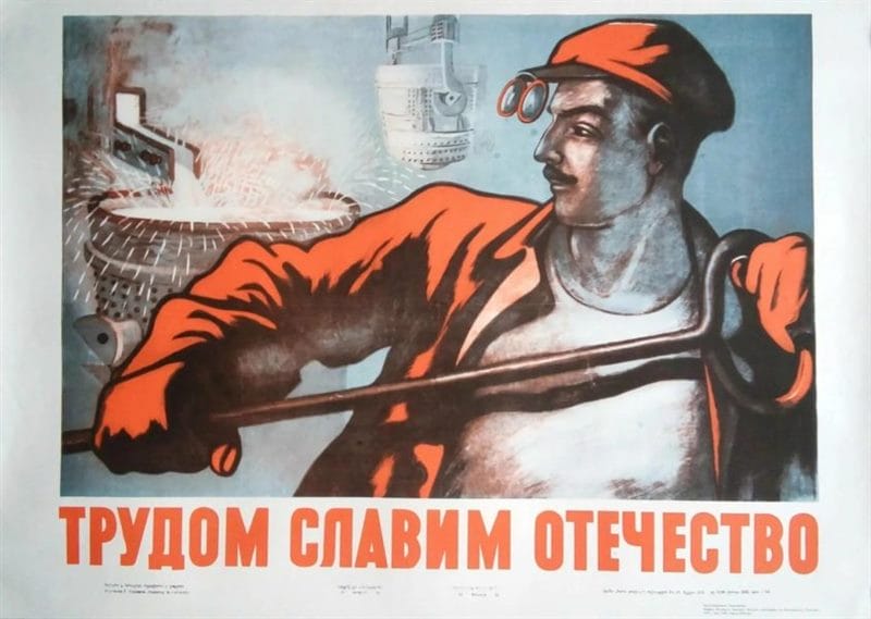 180 самых интересных плакатов времен СССР #162