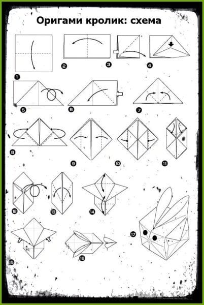 Поделки из бумаги: 145 лучших оригами #15