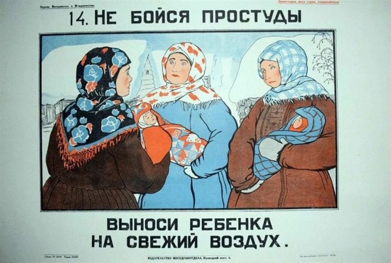 180 самых интересных плакатов времен СССР #87