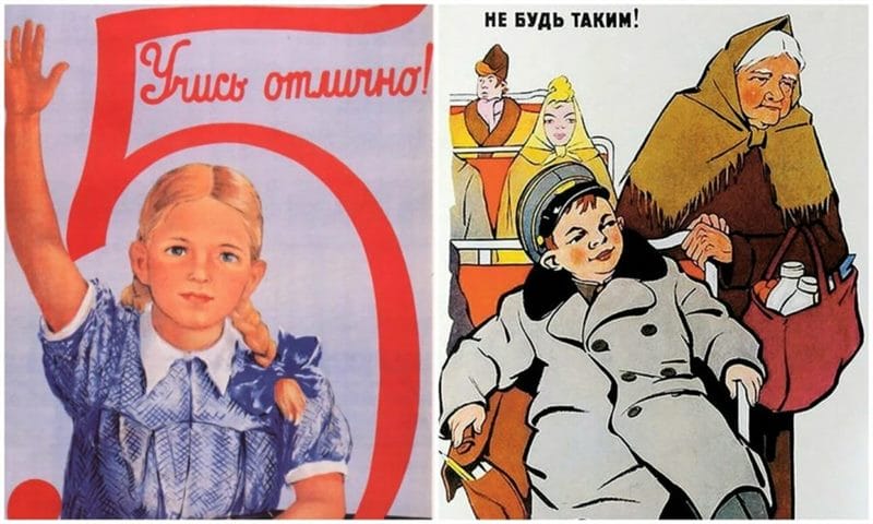180 самых интересных плакатов времен СССР #169