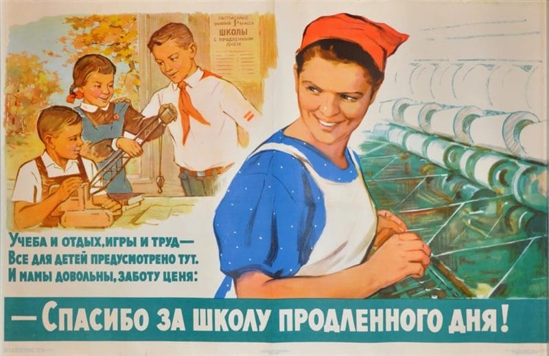 180 самых интересных плакатов времен СССР #18