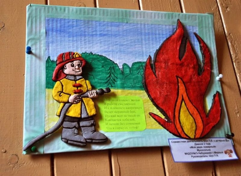90 рисунков по пожарной безопасности для детей #69