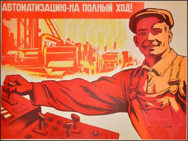 180 самых интересных плакатов времен СССР #9