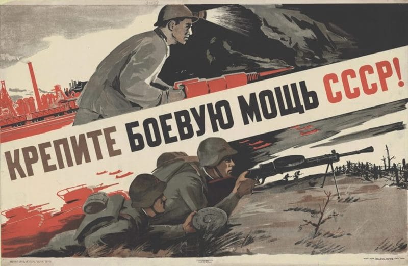180 самых интересных плакатов времен СССР #157