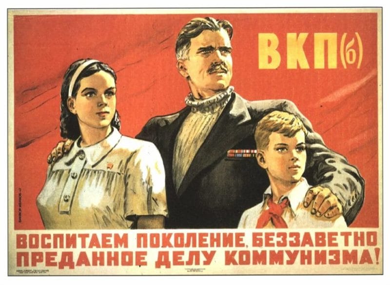 180 самых интересных плакатов времен СССР #59