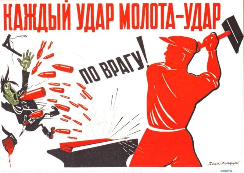 180 самых интересных плакатов времен СССР #52