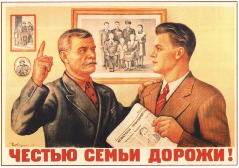 180 самых интересных плакатов времен СССР #49