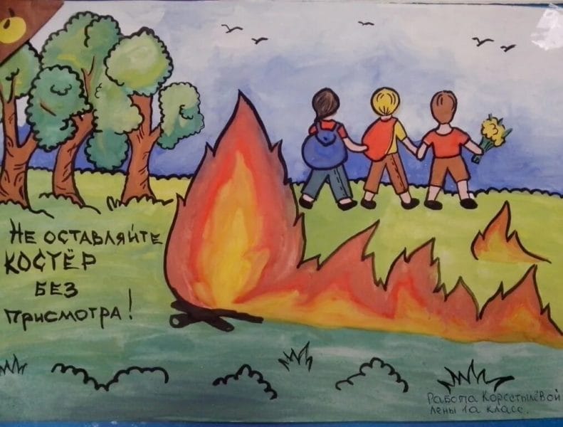 90 рисунков по пожарной безопасности для детей #13