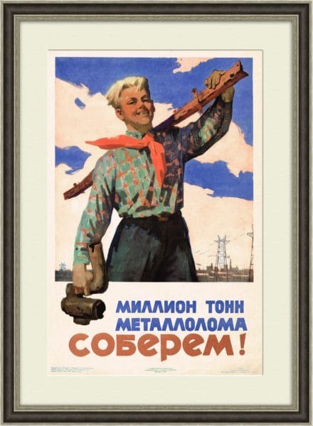 180 самых интересных плакатов времен СССР #39