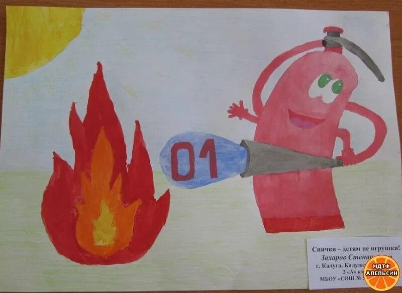 90 рисунков по пожарной безопасности для детей #17