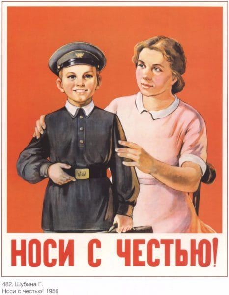 180 самых интересных плакатов времен СССР #168