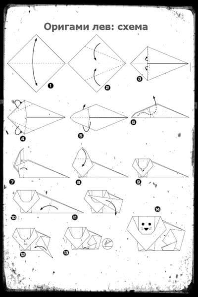 Поделки из бумаги: 145 лучших оригами #13