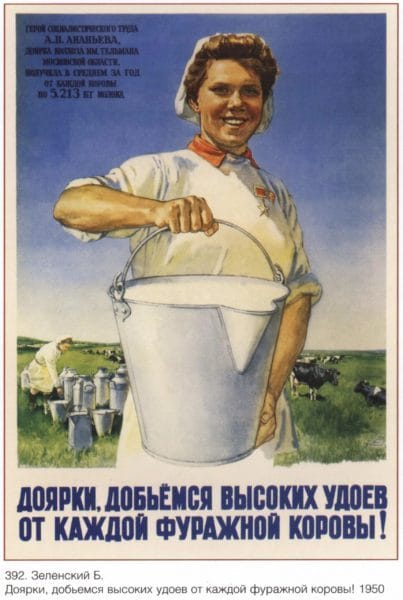 180 самых интересных плакатов времен СССР #149